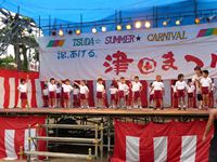 2011年 津田まつり 津田幼稚園「ソーラン節」の写真②