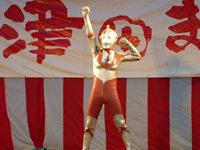 2011年 津田まつり ウルトラマンミニショー 光の国からやってきたウルトラマンの写真