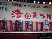 2011年 津田まつり 津田波雅千鳥会の写真②